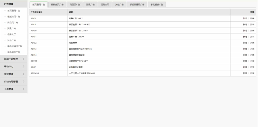 20260120115242275-image