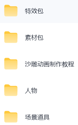 AN动画素材+教程大全-小凯资源网