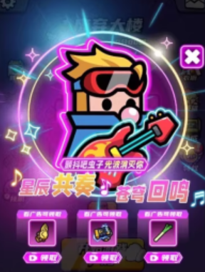 末日特工队 源码 割草类微信DY小游戏源码-小凯资源网