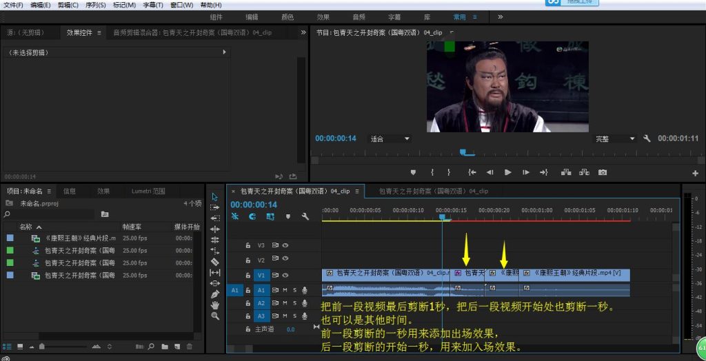 20260127155628874-步骤1（老方法，输出会出错）