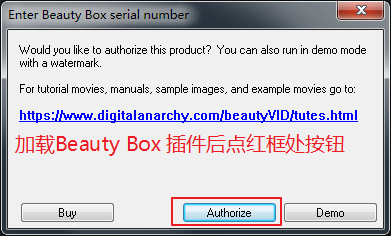 20260127161808638-Beauty box 注册方法 (2)