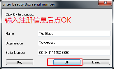 20260127161811363-Beauty box 注册方法