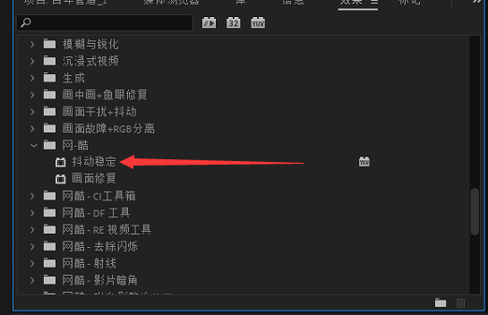 20260127161821944-防抖插件位置