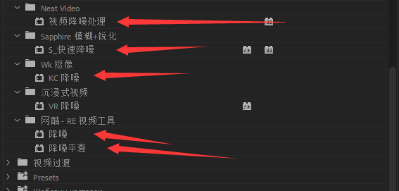 20260127161823253-降噪工具