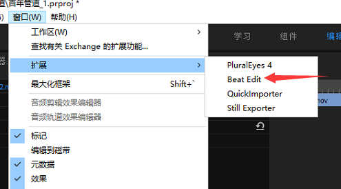 20260127161833634-音乐节点插件位置