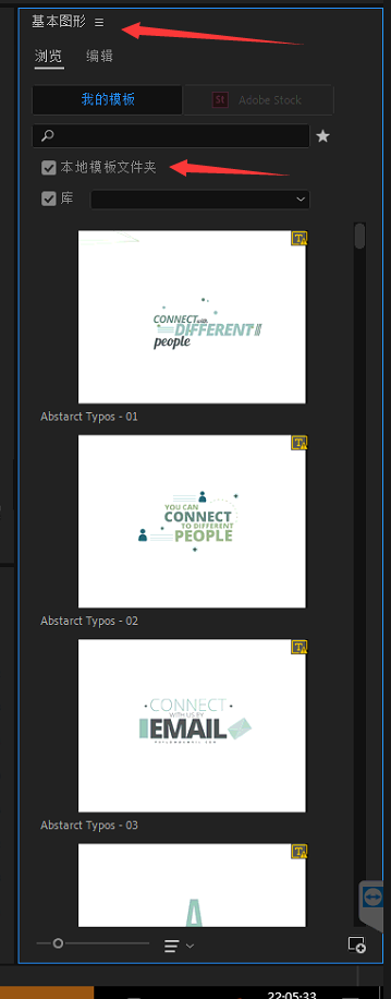 20260127161841275-字幕条预设文件位置（需CC2019）