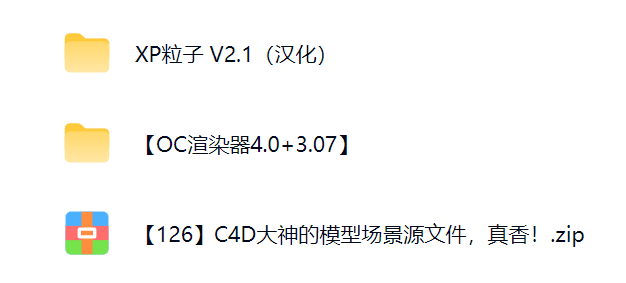 C4D素材大神模型场景源文件-小凯资源网