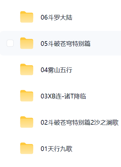 高清国漫系列素材-小凯资源网