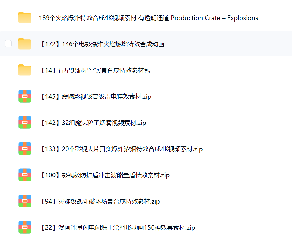 特效视频素材-小凯资源网