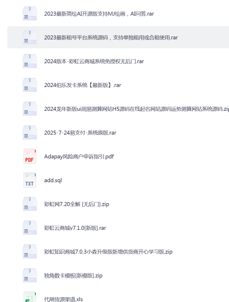 20260211191427465-image