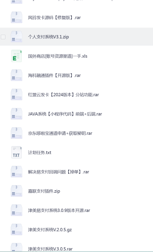 20260211191437170-image