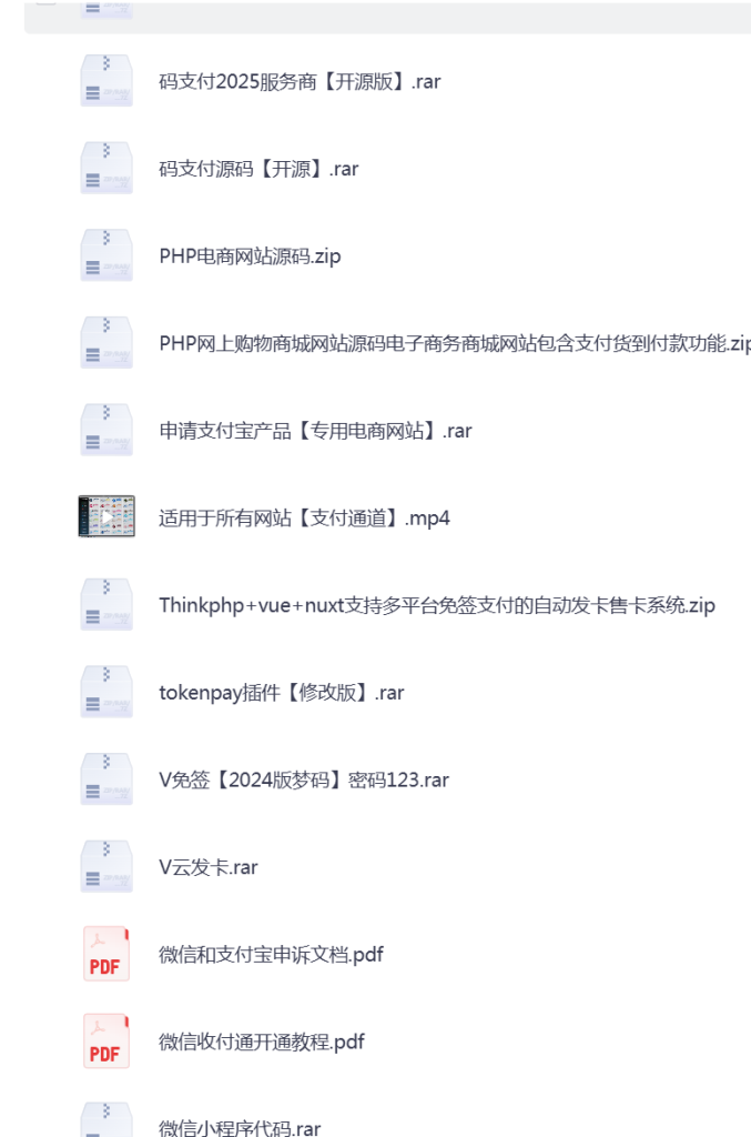 20260211191450312-image